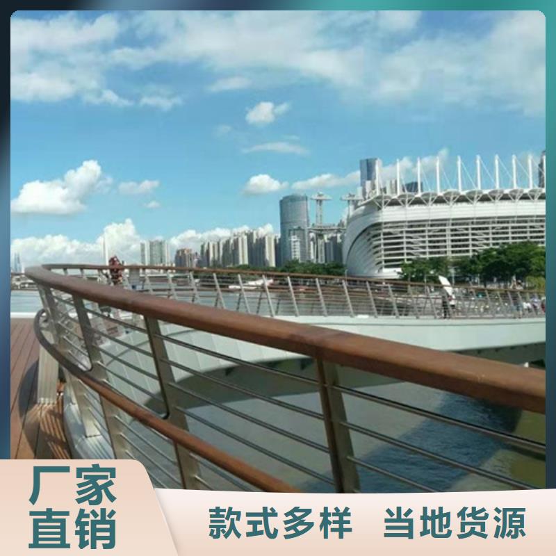 碳素钢复合管栏杆厂家-视频-包头市碳素钢复合管栏杆厂家-宏达友源金属制品(包头市分公司)服务区域通辽|锡林郭勒|呼和浩特|乌兰察布