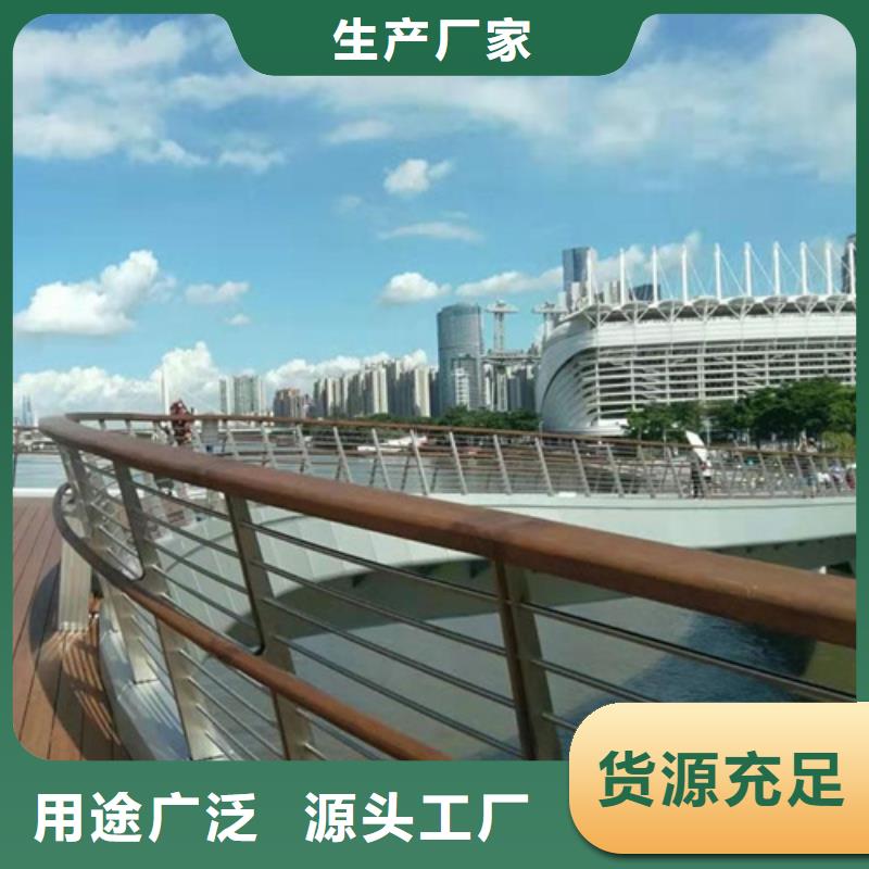 碳素钢复合管栏杆厂家视频-内蒙古包头市友源碳素钢复合管栏杆厂家可服务区域阿拉善|鄂尔多斯|乌兰察布|通辽等