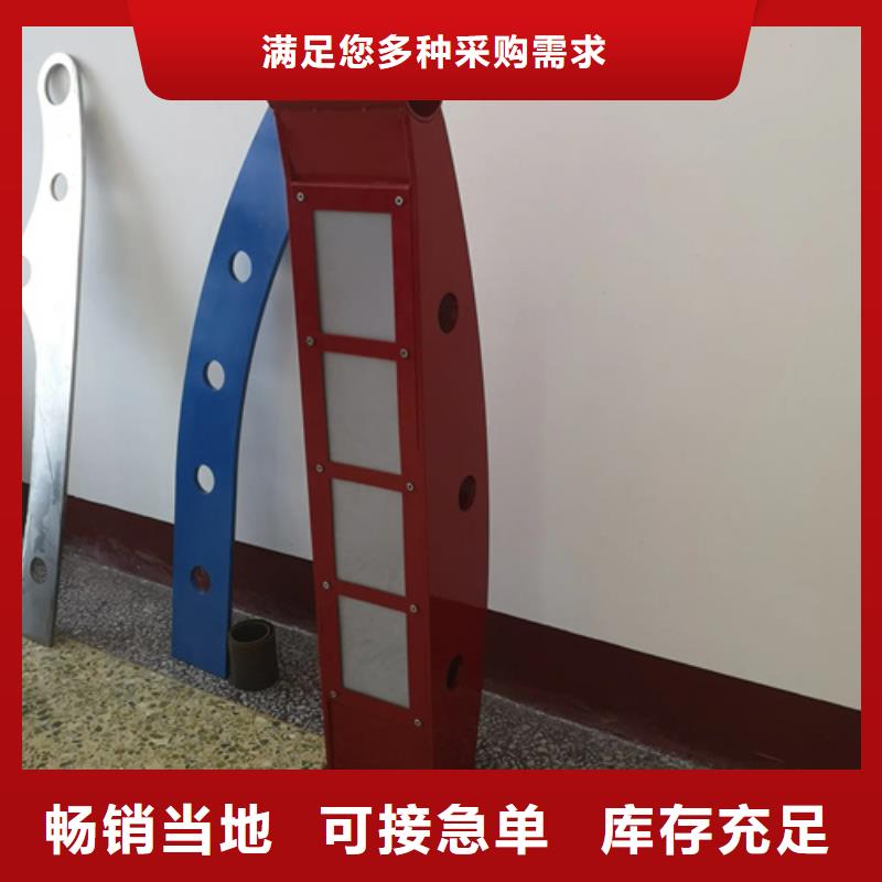 碳素钢复合管栏杆厂家-视频-娄底市碳素钢复合管栏杆厂家-【周边】可服务区域冷水江|涟源|衡阳|常德|郴州|湘潭