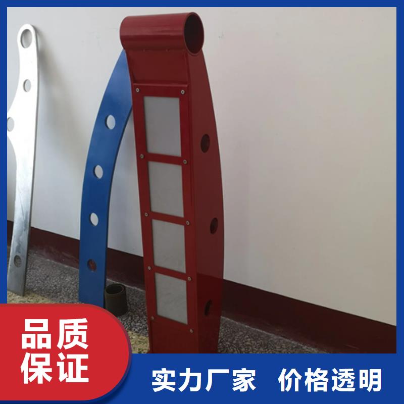 碳素钢复合管栏杆厂家-视频-耒阳|衡山|张家界|怀化|郴州|邵阳|湘潭|娄底友源碳素钢复合管栏杆厂家_ 宏达友源金属制品(衡阳市分公司)