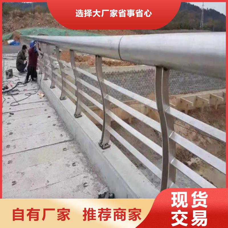 碳素钢复合管栏杆厂家-视频-娄底市碳素钢复合管栏杆厂家-【周边】可服务区域冷水江|涟源|衡阳|常德|郴州|湘潭