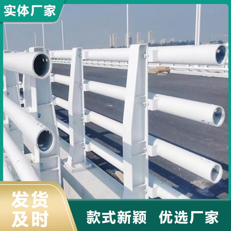 碳素钢复合管栏杆厂家-视频-娄底市碳素钢复合管栏杆厂家-【周边】可服务区域冷水江|涟源|衡阳|常德|郴州|湘潭