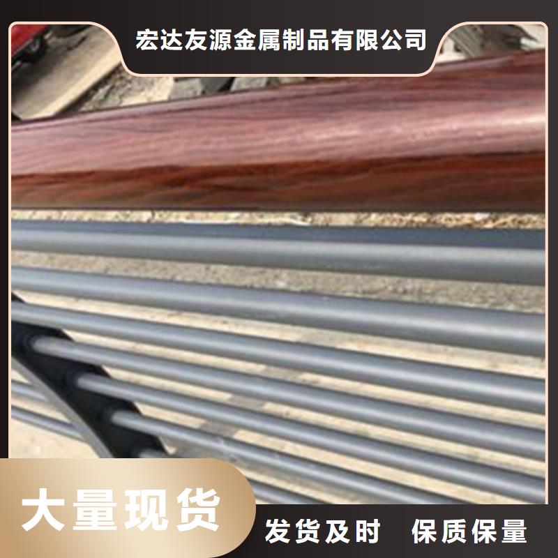 碳素钢复合管栏杆厂家-视频-包头市碳素钢复合管栏杆厂家-宏达友源金属制品(包头市分公司)服务区域通辽|锡林郭勒|呼和浩特|乌兰察布
