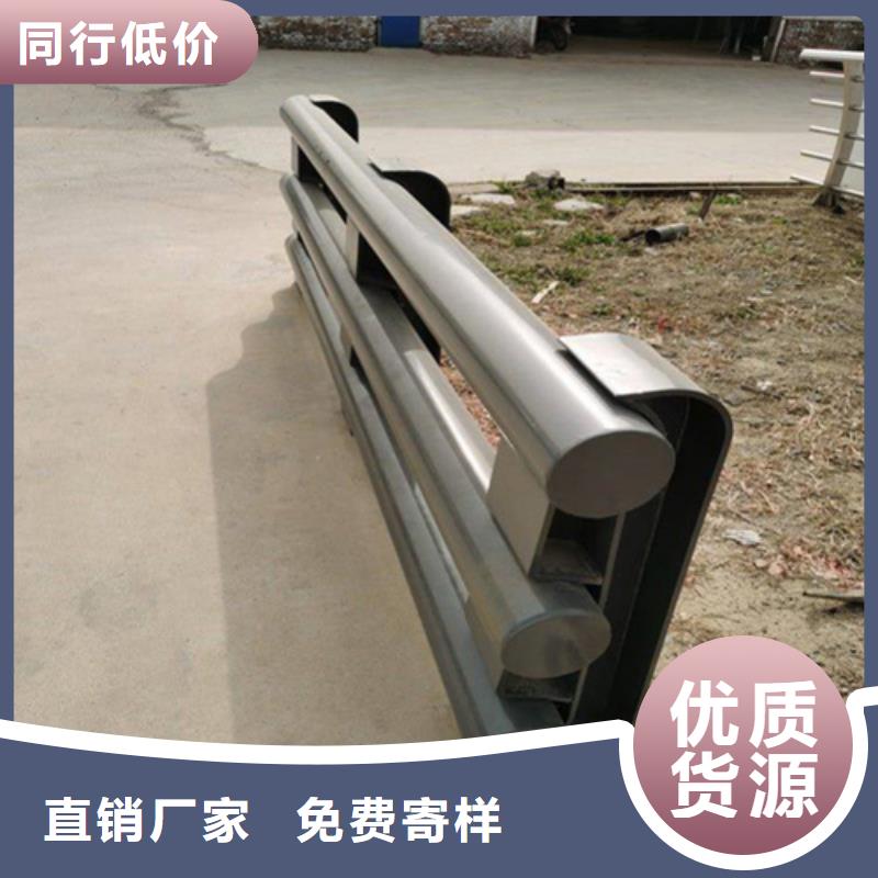 碳素钢复合管栏杆厂家-视频-娄底市碳素钢复合管栏杆厂家-【周边】可服务区域冷水江|涟源|衡阳|常德|郴州|湘潭