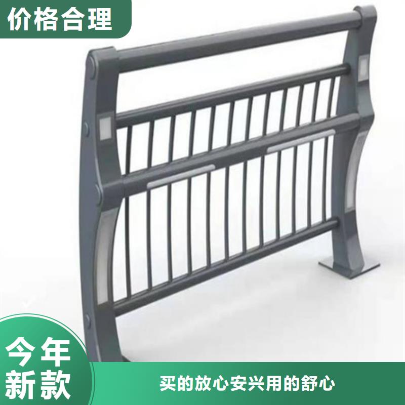 碳素钢复合管栏杆厂家-视频-湖南省衡阳市友源碳素钢复合管栏杆厂家可服务区域衡南|常宁|常德|益阳|永州|株洲等