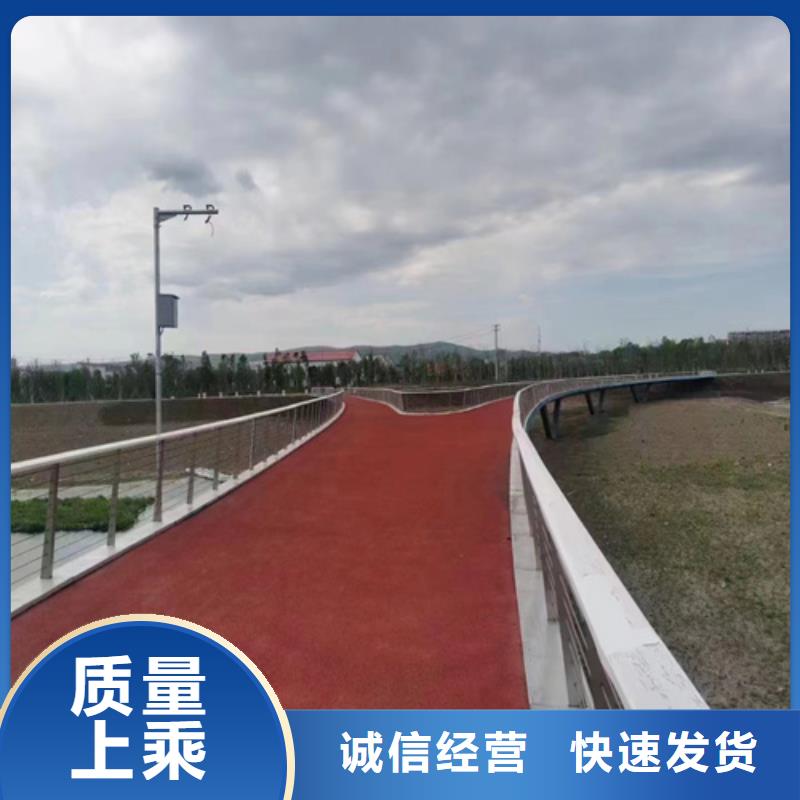 碳素钢复合管栏杆厂家-视频-耒阳|衡山|张家界|怀化|郴州|邵阳|湘潭|娄底友源碳素钢复合管栏杆厂家_ 宏达友源金属制品(衡阳市分公司)