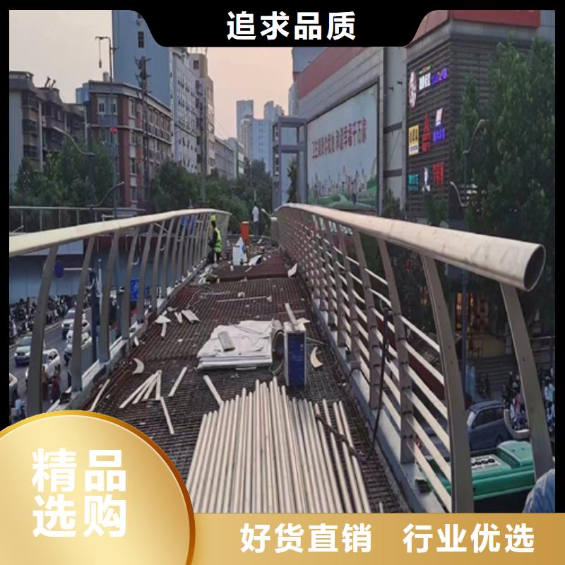 碳素钢复合管栏杆厂家-视频-耒阳|衡山|张家界|怀化|郴州|邵阳|湘潭|娄底友源碳素钢复合管栏杆厂家_ 宏达友源金属制品(衡阳市分公司)
