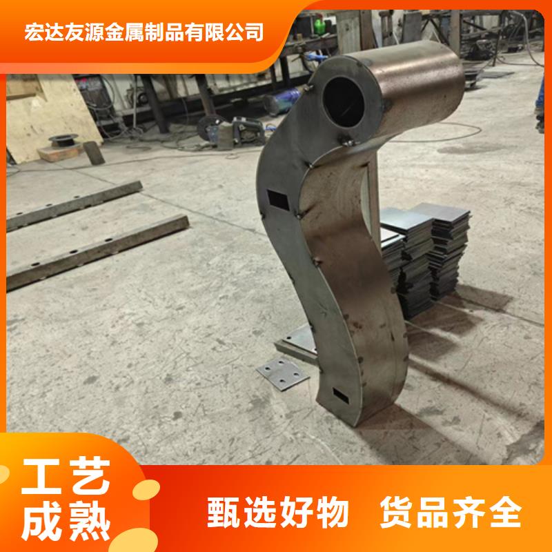 碳素钢复合管栏杆厂家-视频-包头市碳素钢复合管栏杆厂家-宏达友源金属制品(包头市分公司)服务区域通辽|锡林郭勒|呼和浩特|乌兰察布