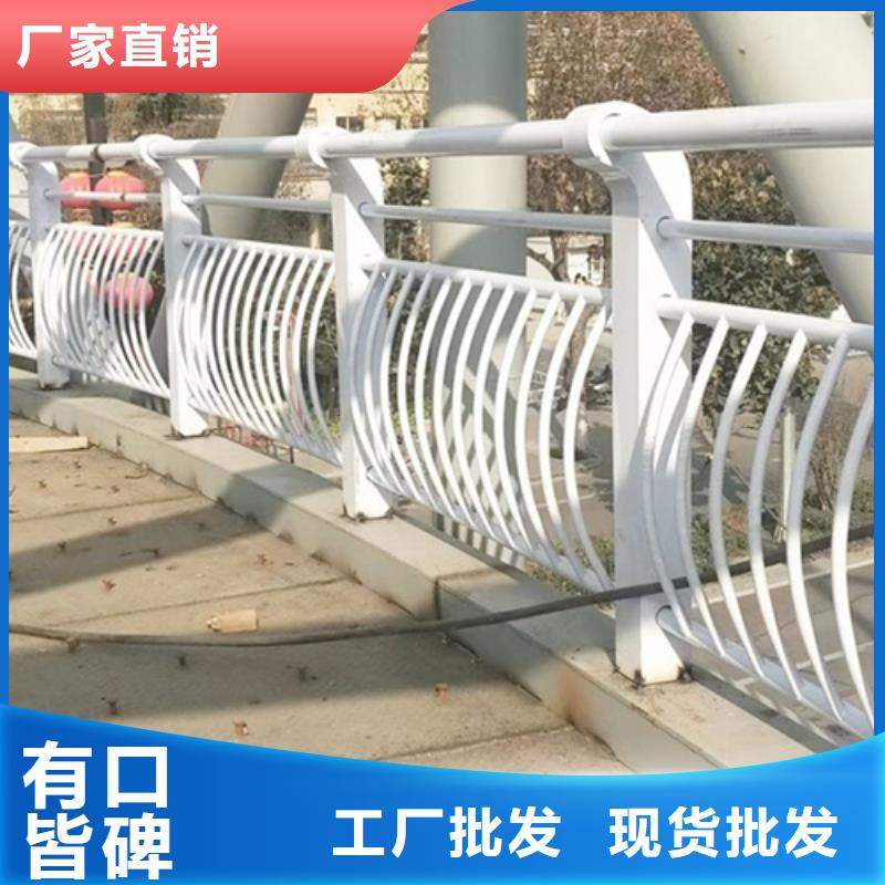 碳素钢复合管栏杆厂家-视频-包头市碳素钢复合管栏杆厂家-宏达友源金属制品(包头市分公司)服务区域通辽|锡林郭勒|呼和浩特|乌兰察布
