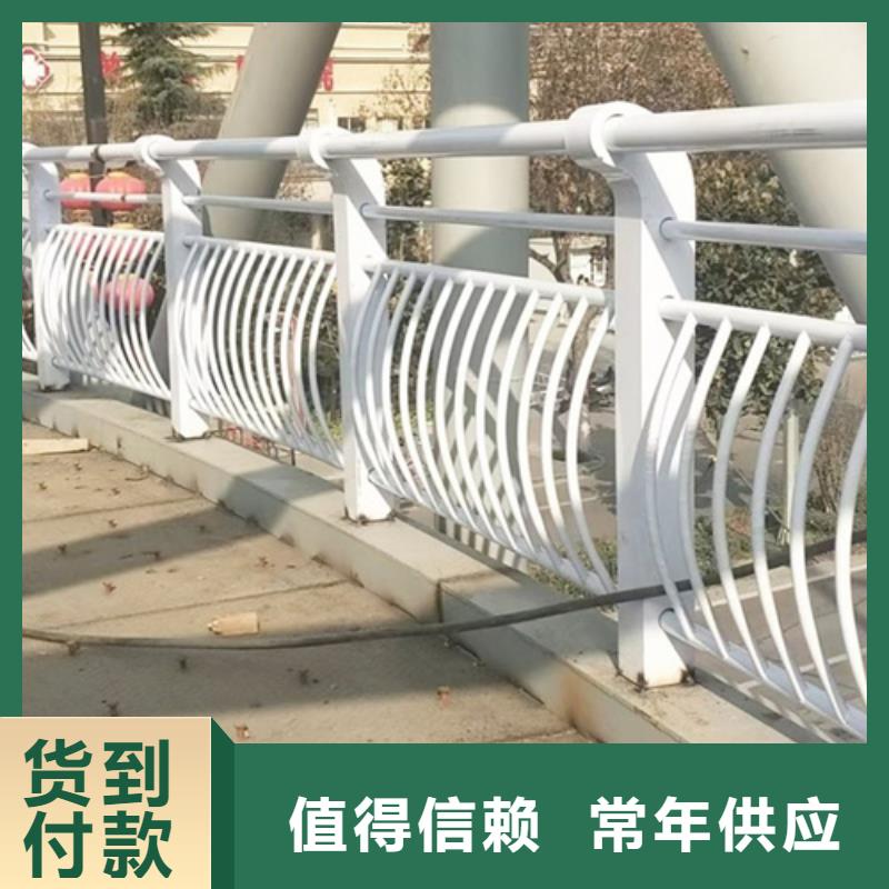 碳素钢复合管栏杆厂家-视频-耒阳|衡山|张家界|怀化|郴州|邵阳|湘潭|娄底友源碳素钢复合管栏杆厂家_ 宏达友源金属制品(衡阳市分公司)