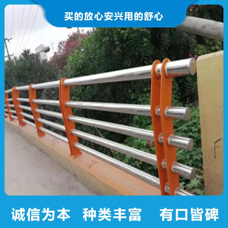 碳素钢复合管栏杆厂家-视频-耒阳|衡山|张家界|怀化|郴州|邵阳|湘潭|娄底友源碳素钢复合管栏杆厂家_ 宏达友源金属制品(衡阳市分公司)