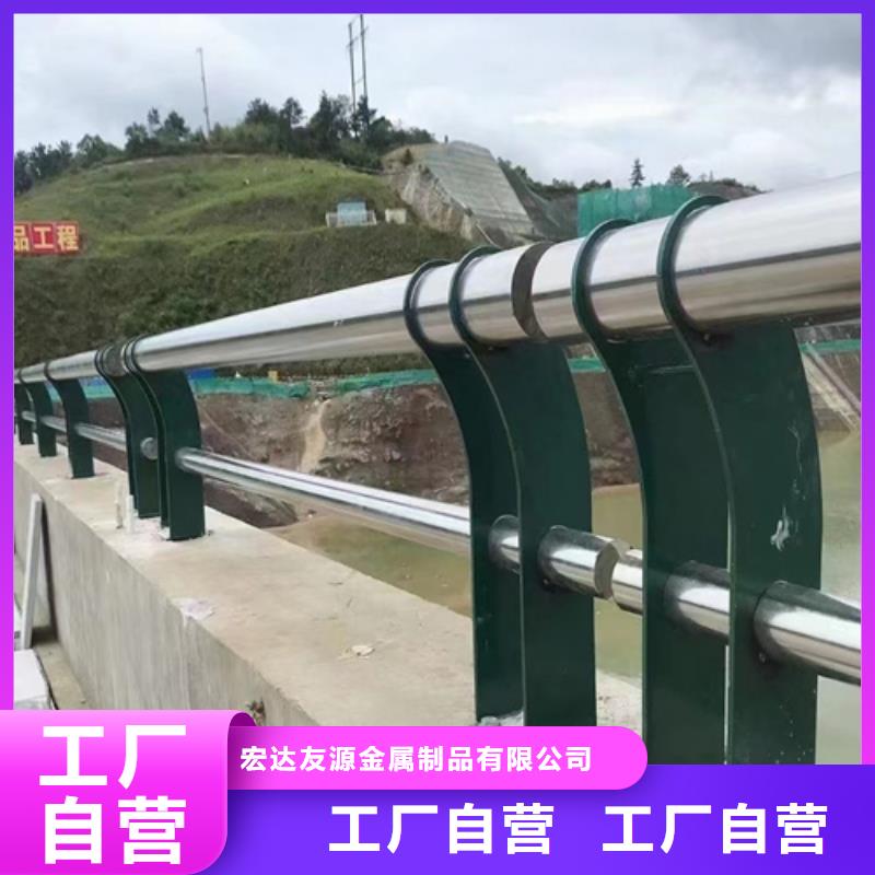 碳素钢复合管栏杆厂家-视频-耒阳|衡山|张家界|怀化|郴州|邵阳|湘潭|娄底友源碳素钢复合管栏杆厂家_ 宏达友源金属制品(衡阳市分公司)