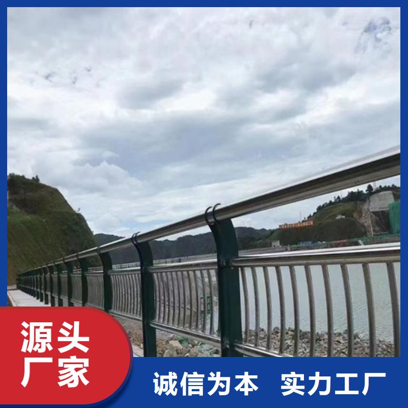 碳素钢复合管栏杆厂家视频-内蒙古包头市友源碳素钢复合管栏杆厂家可服务区域阿拉善|鄂尔多斯|乌兰察布|通辽等