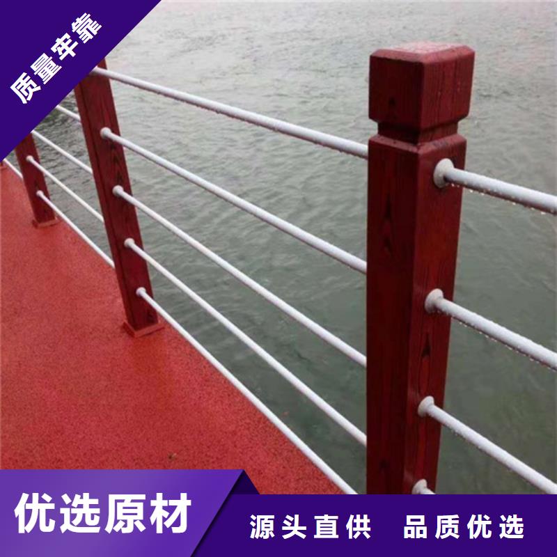 碳素钢复合管栏杆厂家-视频-包头市碳素钢复合管栏杆厂家-宏达友源金属制品(包头市分公司)服务区域通辽|锡林郭勒|呼和浩特|乌兰察布