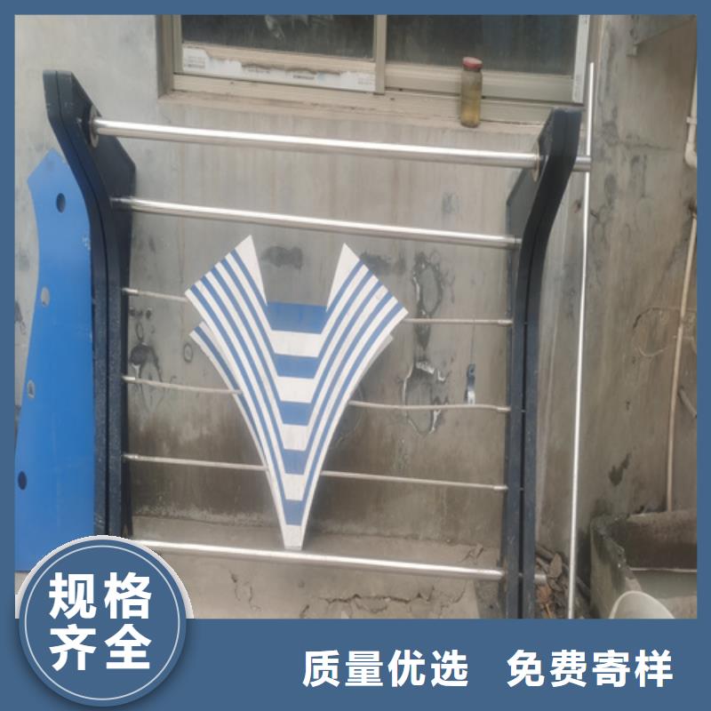 碳素钢复合管栏杆厂家-视频-耒阳|衡山|张家界|怀化|郴州|邵阳|湘潭|娄底友源碳素钢复合管栏杆厂家_ 宏达友源金属制品(衡阳市分公司)