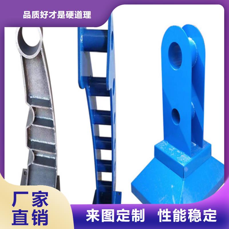 碳素钢复合管栏杆厂家-视频-包头市碳素钢复合管栏杆厂家-宏达友源金属制品(包头市分公司)服务区域通辽|锡林郭勒|呼和浩特|乌兰察布