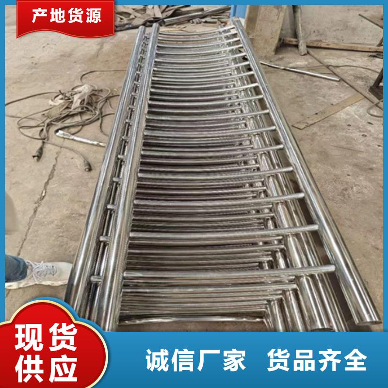 碳素钢复合管栏杆厂家-视频-娄底市碳素钢复合管栏杆厂家-【周边】可服务区域冷水江|涟源|衡阳|常德|郴州|湘潭
