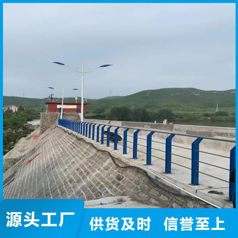 碳素钢复合管栏杆厂家视频-顺庆|阆中|凉山|德阳|眉山|广元|阿坝|甘孜友源碳素钢复合管栏杆厂家_ 宏达友源金属制品(南充市分公司)