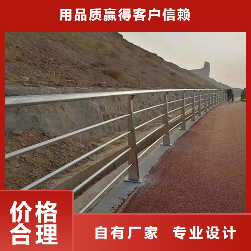 碳素钢复合管栏杆厂家视频-顺庆|阆中|凉山|德阳|眉山|广元|阿坝|甘孜友源碳素钢复合管栏杆厂家_ 宏达友源金属制品(南充市分公司)