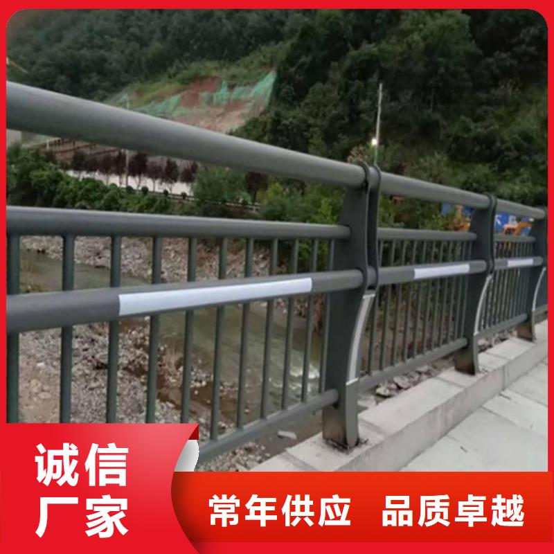 碳素钢复合管栏杆厂家-视频-碳素钢复合管栏杆厂家|南充市|阆中|西充|德阳|绵阳|泸州|阿坝|资阳