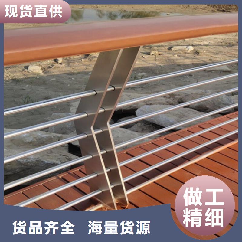 碳素钢复合管栏杆厂家视频-顺庆|阆中|凉山|德阳|眉山|广元|阿坝|甘孜友源碳素钢复合管栏杆厂家_ 宏达友源金属制品(南充市分公司)