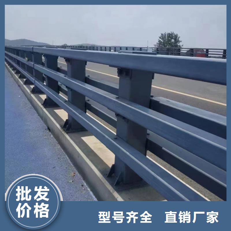 碳素钢复合管栏杆厂家-视频-碳素钢复合管栏杆厂家|南充市|阆中|西充|德阳|绵阳|泸州|阿坝|资阳