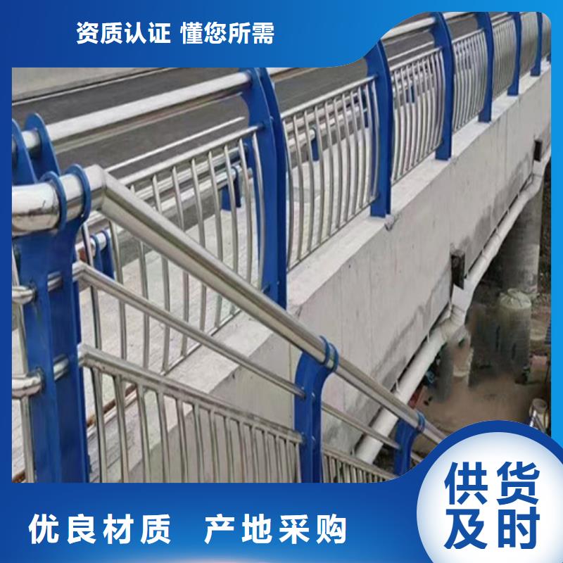 碳素钢复合管栏杆厂家视频-碳素钢复合管栏杆厂家_贵州省遵义市市场覆盖红花岗|正安|黔南|六盘水|黔西南|安顺|铜仁等