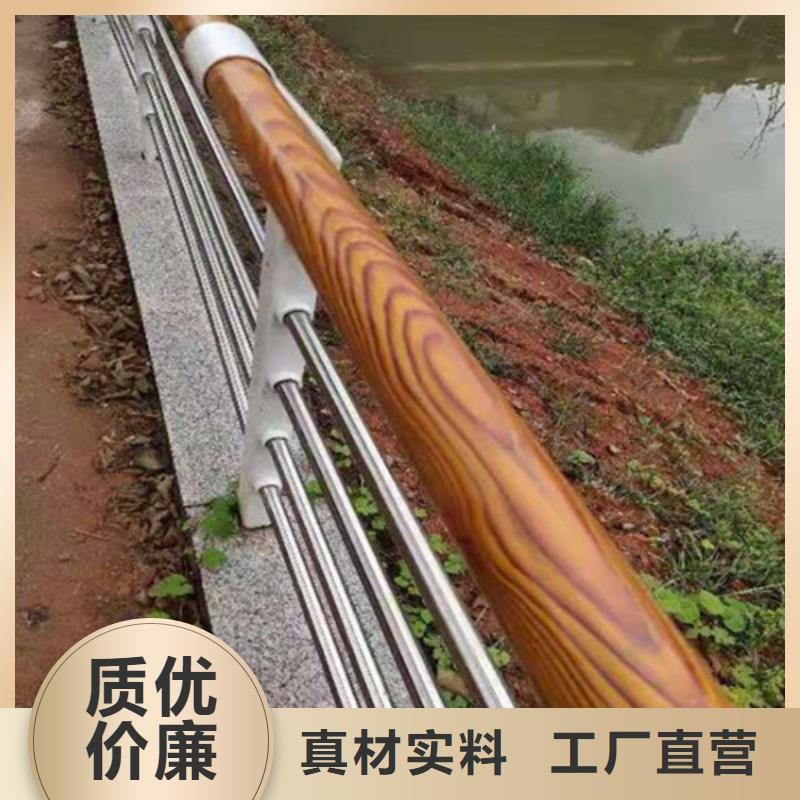 碳素钢复合管栏杆厂家-视频-碳素钢复合管栏杆厂家|南充市|阆中|西充|德阳|绵阳|泸州|阿坝|资阳