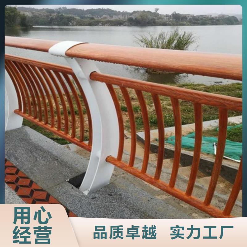 碳素钢复合管栏杆厂家视频-碳素钢复合管栏杆厂家_贵州省遵义市市场覆盖红花岗|正安|黔南|六盘水|黔西南|安顺|铜仁等