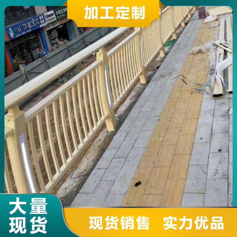 碳素钢复合管栏杆厂家视频-顺庆|阆中|凉山|德阳|眉山|广元|阿坝|甘孜友源碳素钢复合管栏杆厂家_ 宏达友源金属制品(南充市分公司)