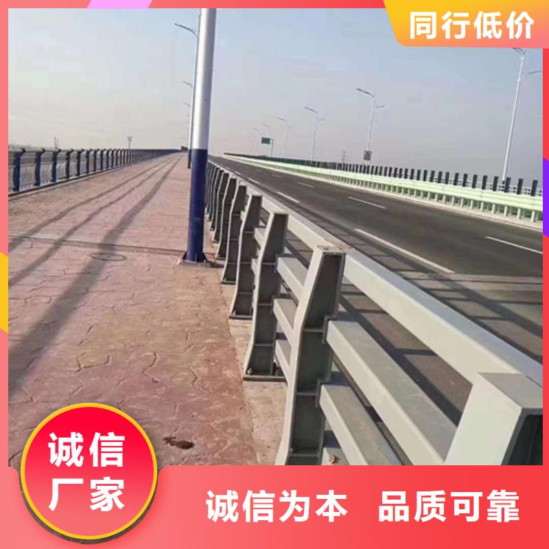 碳素钢复合管栏杆厂家-视频-碳素钢复合管栏杆厂家|南充市|阆中|西充|德阳|绵阳|泸州|阿坝|资阳