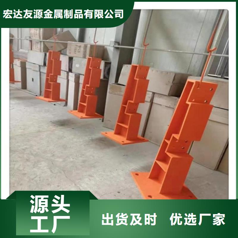 碳素钢复合管栏杆厂家视频-碳素钢复合管栏杆厂家_贵州省遵义市市场覆盖红花岗|正安|黔南|六盘水|黔西南|安顺|铜仁等