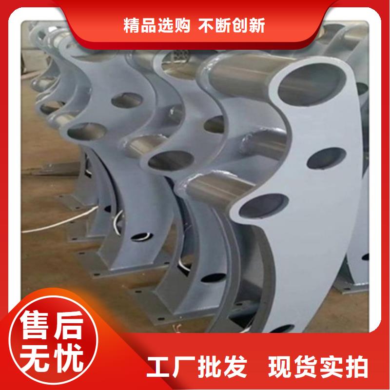 碳素钢复合管栏杆厂家视频-碳素钢复合管栏杆厂家_贵州省遵义市市场覆盖红花岗|正安|黔南|六盘水|黔西南|安顺|铜仁等