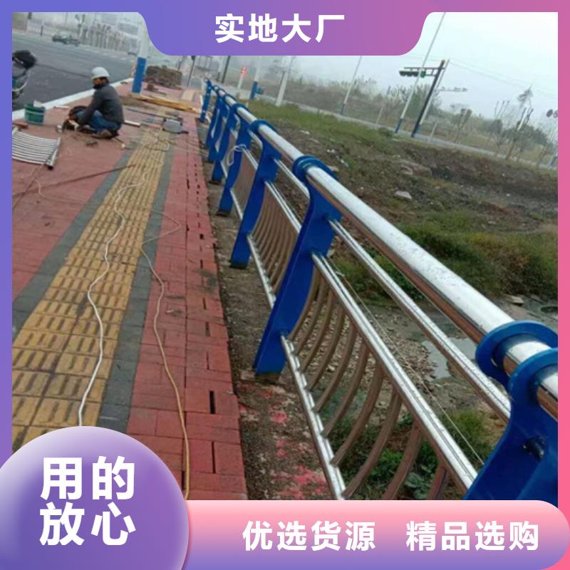 碳素钢复合管栏杆厂家-视频-碳素钢复合管栏杆厂家|南充市|阆中|西充|德阳|绵阳|泸州|阿坝|资阳