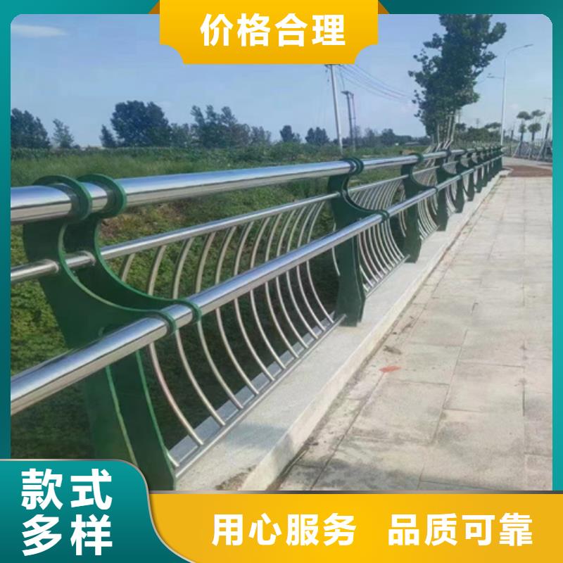 碳素钢复合管栏杆厂家-视频-碳素钢复合管栏杆厂家|南充市|阆中|西充|德阳|绵阳|泸州|阿坝|资阳