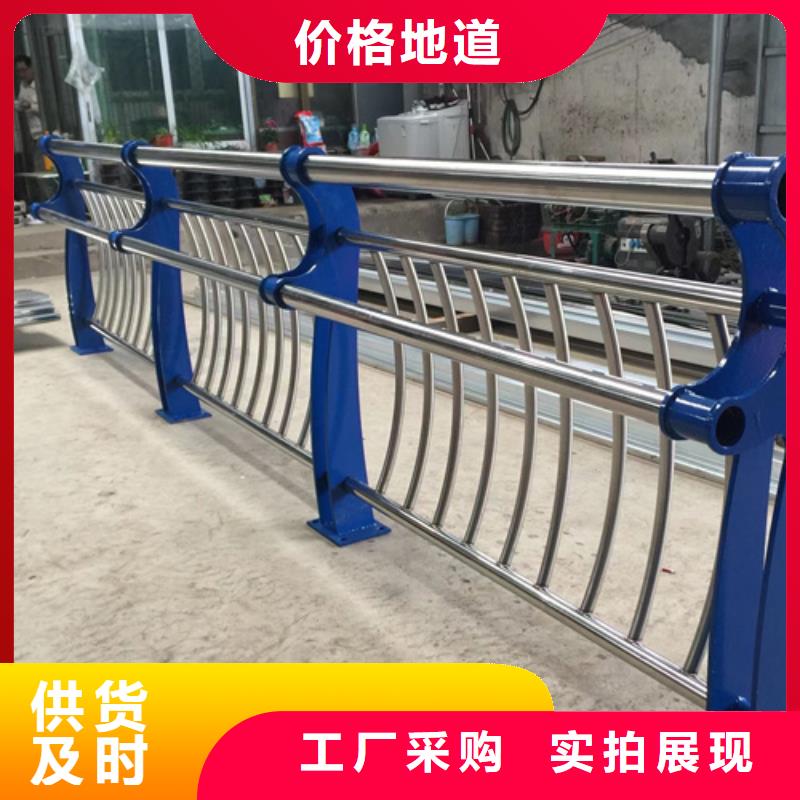 碳素钢复合管栏杆厂家视频-碳素钢复合管栏杆厂家_贵州省遵义市市场覆盖红花岗|正安|黔南|六盘水|黔西南|安顺|铜仁等