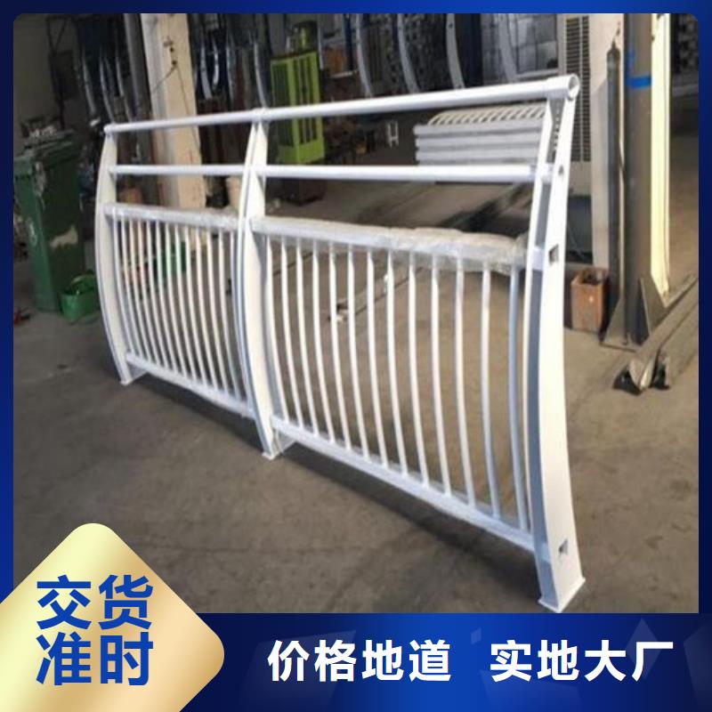 碳素钢复合管栏杆厂家视频-碳素钢复合管栏杆厂家_贵州省遵义市市场覆盖红花岗|正安|黔南|六盘水|黔西南|安顺|铜仁等