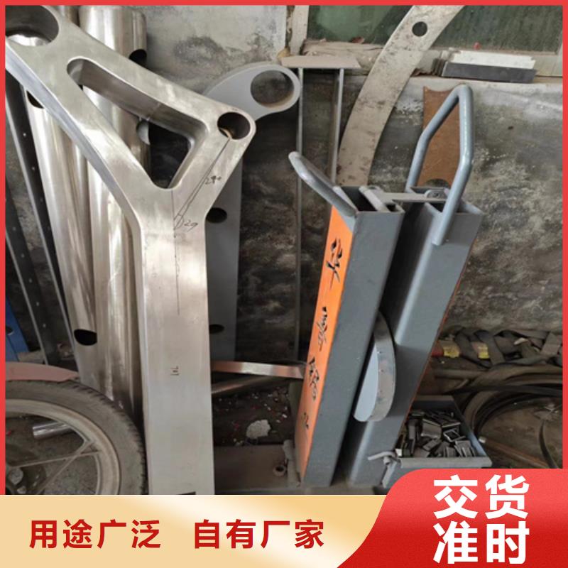 碳素钢复合管栏杆厂家视频-碳素钢复合管栏杆厂家_贵州省遵义市市场覆盖红花岗|正安|黔南|六盘水|黔西南|安顺|铜仁等