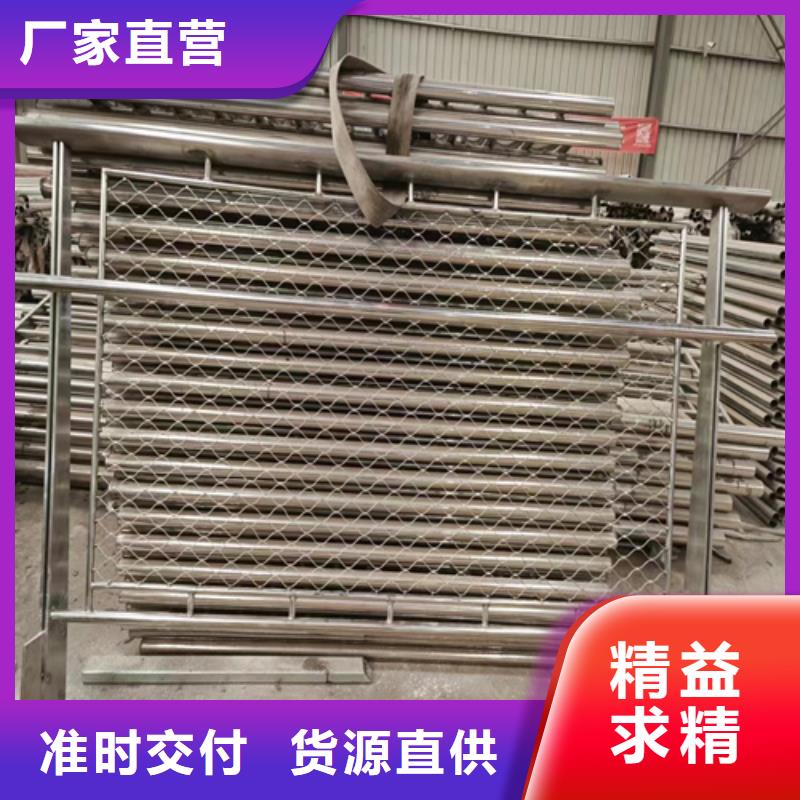 碳素钢复合管栏杆厂家-视频-碳素钢复合管栏杆厂家(友源)覆盖地域安徽省安庆市望江|怀宁|黄山|宣城|宿州|合肥