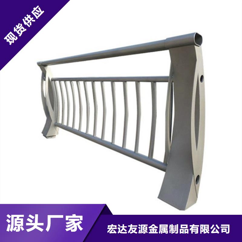 产品优势特点【道路防撞护栏】不锈钢护栏厂家厂家采购-本地生产经验丰富-新闻资讯