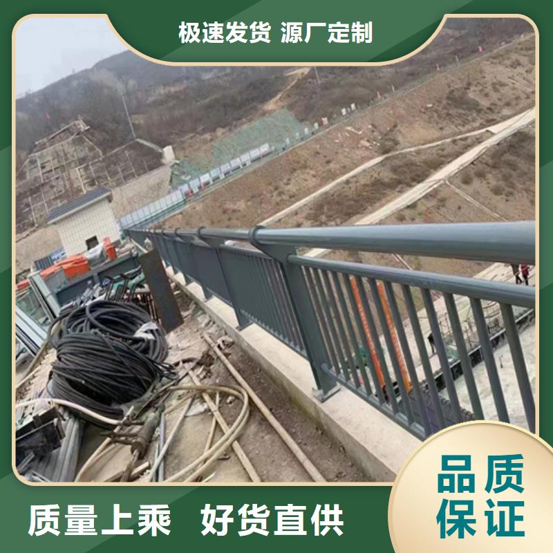 碳素钢复合管栏杆厂家-视频-碳素钢复合管栏杆厂家(友源)覆盖地域安徽省安庆市望江|怀宁|黄山|宣城|宿州|合肥
