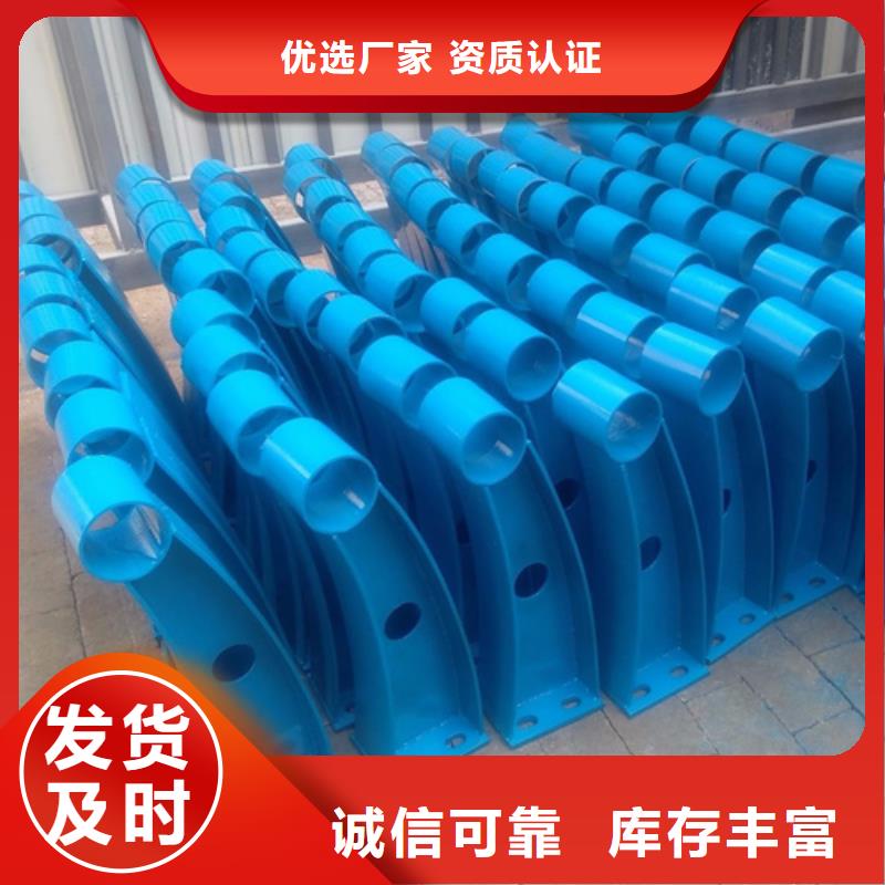 碳素钢复合管栏杆厂家-视频-碳素钢复合管栏杆厂家(友源)覆盖地域安徽省安庆市望江|怀宁|黄山|宣城|宿州|合肥