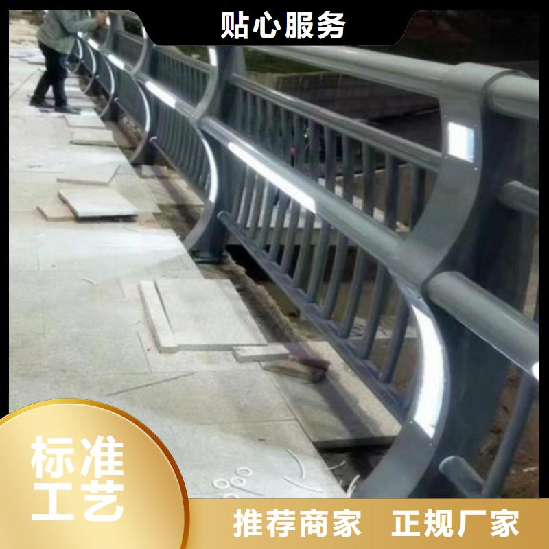 碳素钢复合管栏杆厂家-视频-湖北省随州市友源碳素钢复合管栏杆厂家可服务区域曾都|随县|武汉|襄阳|恩施|宜昌等