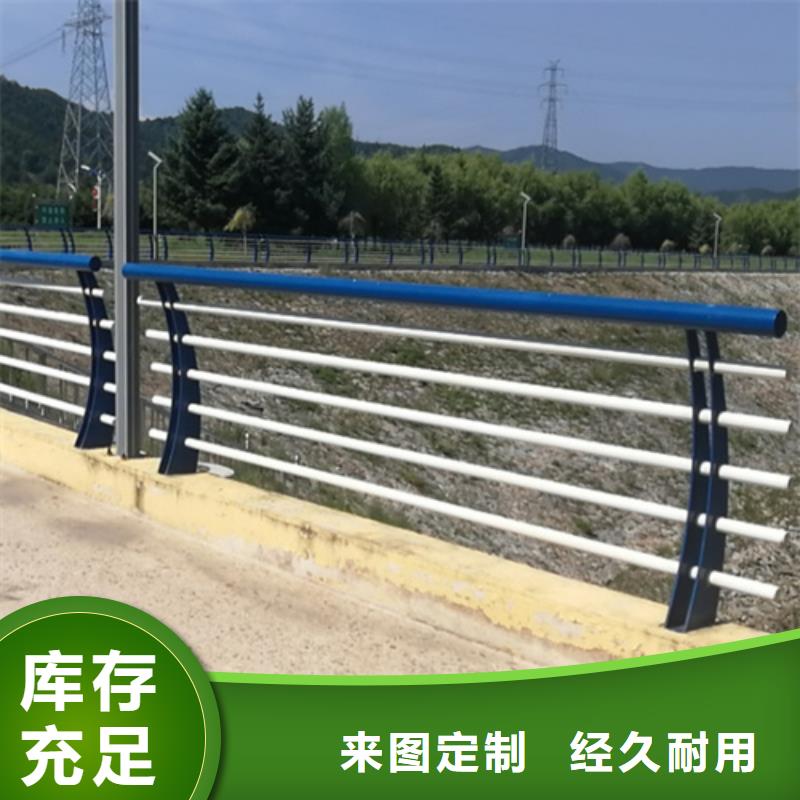 碳素钢复合管栏杆厂家-视频-湖北省随州市友源碳素钢复合管栏杆厂家可服务区域曾都|随县|武汉|襄阳|恩施|宜昌等