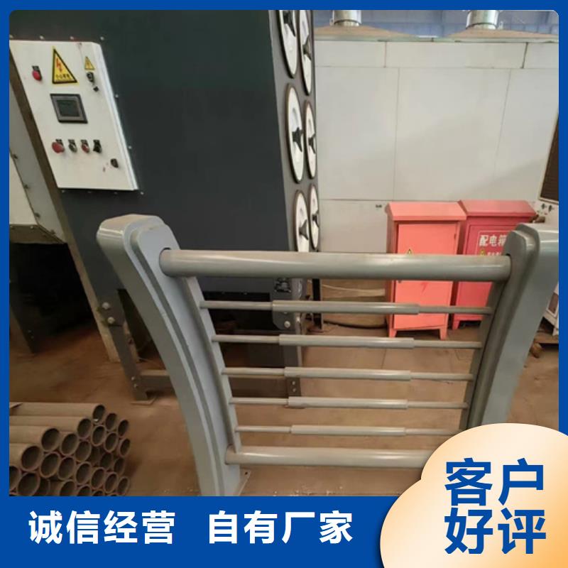 碳素钢复合管栏杆厂家-视频-湖北省随州市友源碳素钢复合管栏杆厂家可服务区域曾都|随县|武汉|襄阳|恩施|宜昌等