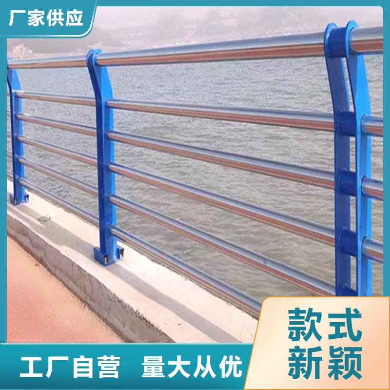 桥梁防撞护栏碳钢防撞护栏精选厂家好货