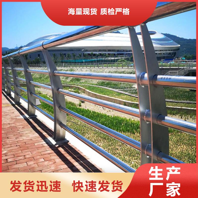 (友源):【满足客户需求 桥梁防撞护栏,不锈钢复合管栏杆厂家海量现货】品质优良-【v651.com】