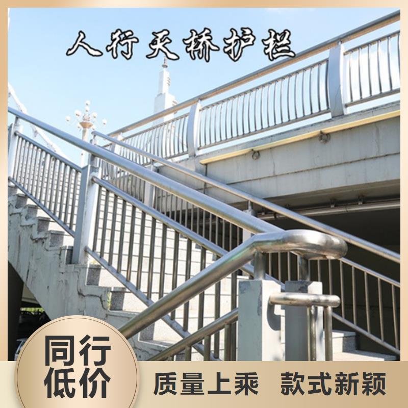 【景观】护栏-视频-平阳|洞头|衢州|杭州|金华|宁波|嘉兴|舟山友源【景观】护栏_ 宏达友源金属制品(温州市分公司)