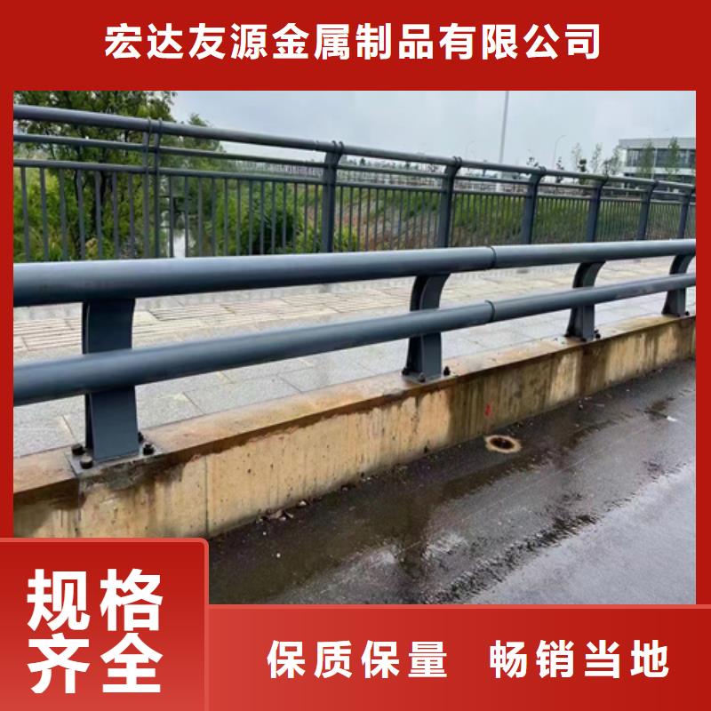 【景观】护栏-视频-平阳|洞头|衢州|杭州|金华|宁波|嘉兴|舟山友源【景观】护栏_ 宏达友源金属制品(温州市分公司)