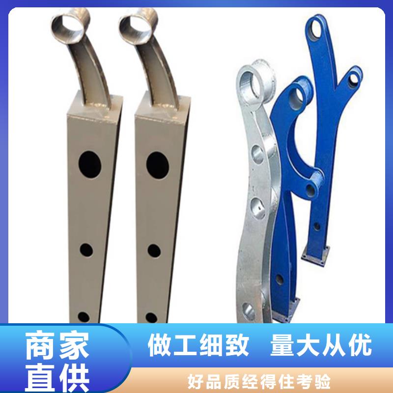 防撞护栏防撞护栏立柱厂家实力商家供货稳定
